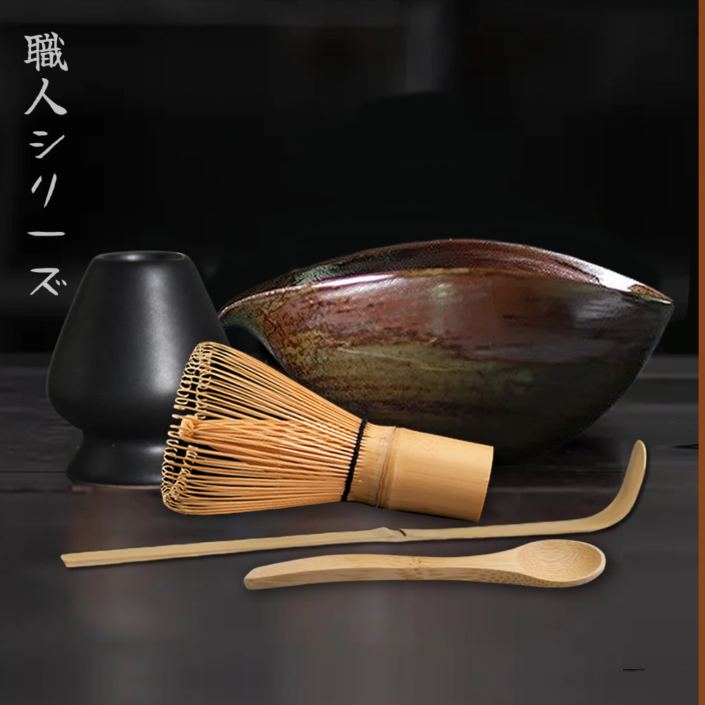 Artisan Series Tamago Matcha Tea Set