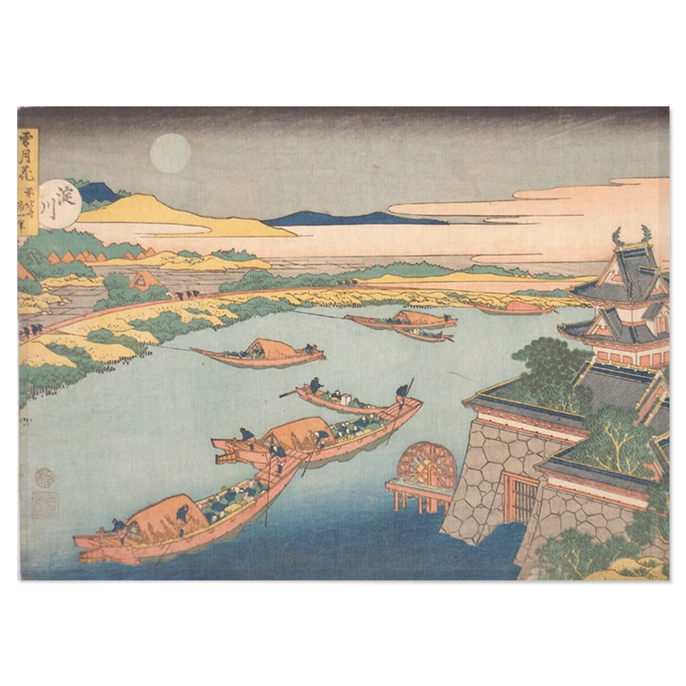 Moonlight On The Yodo River Placemat