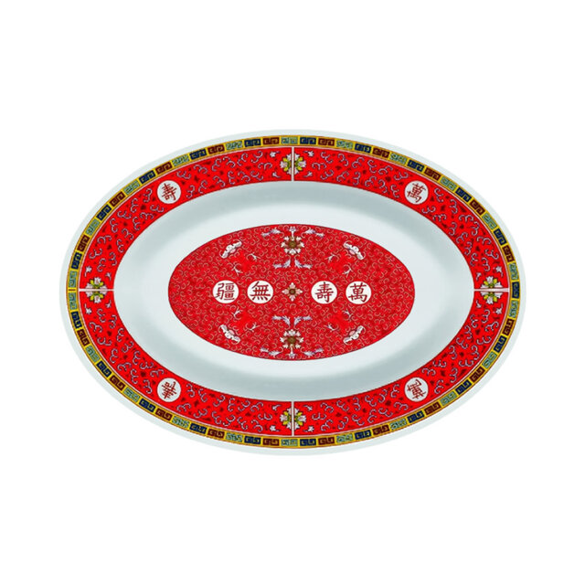 Shòu Longevity Large Serving Plate