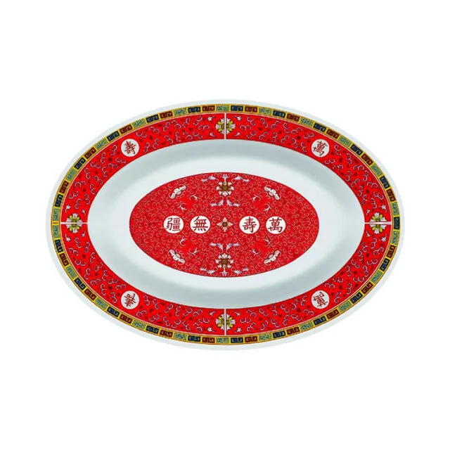 Shòu Longevity Large Serving Plate