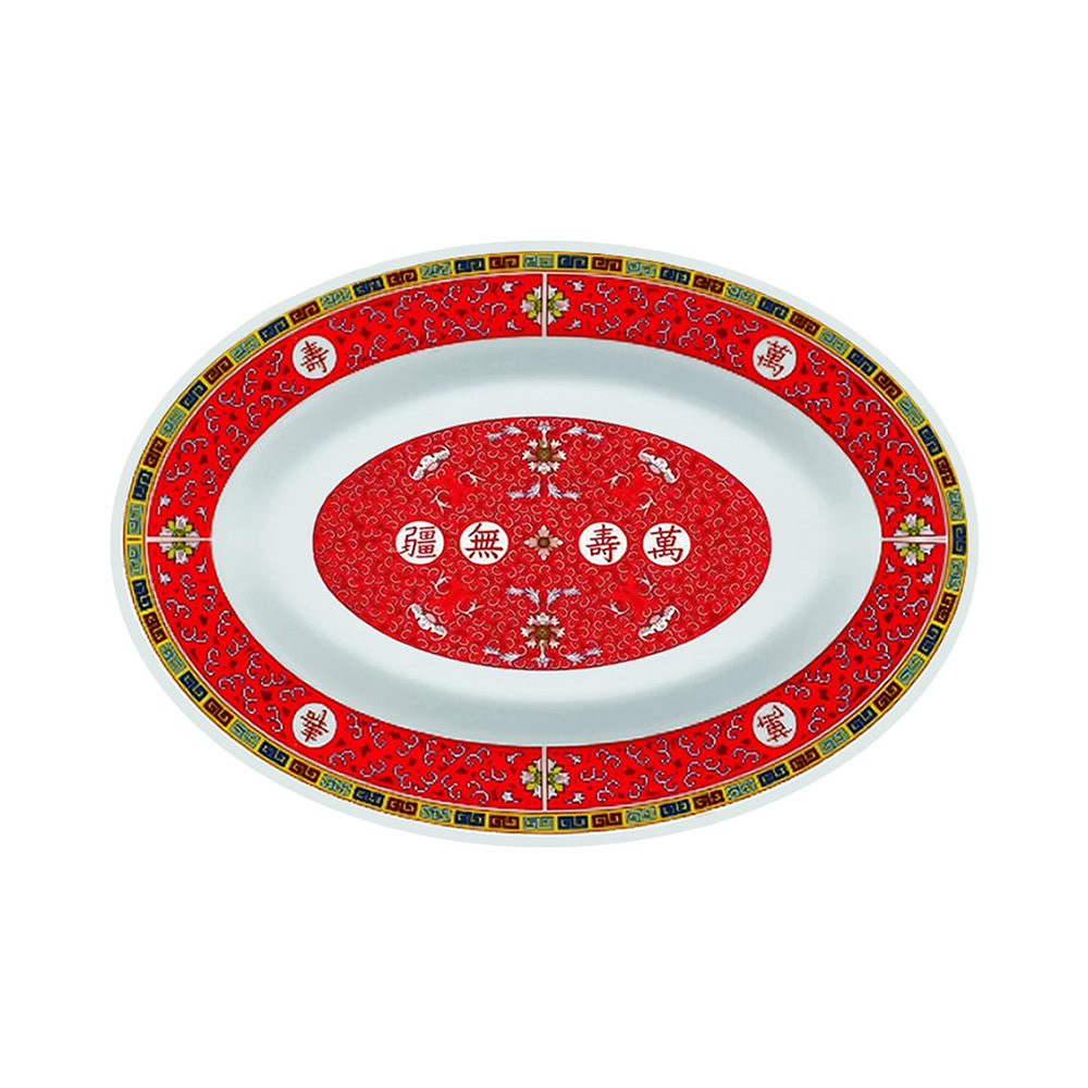 Shòu Longevity Large Serving Plate