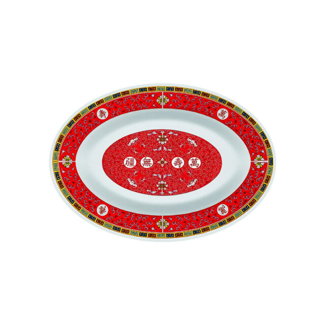 Shòu Longevity Plate