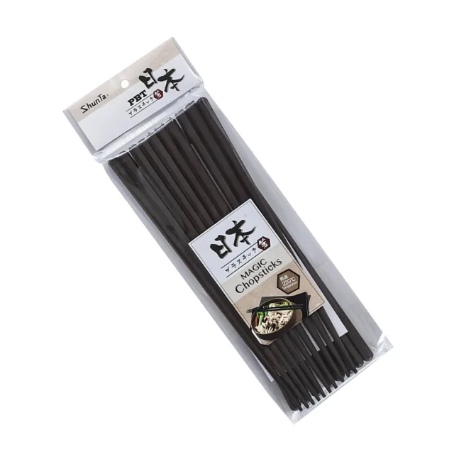 Kyotama Walnut Chopsticks