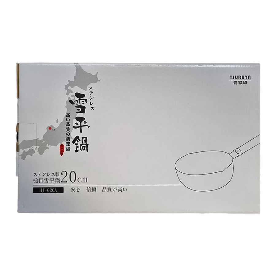 20Cm Stainless Steel Tsuruya Snow Pan