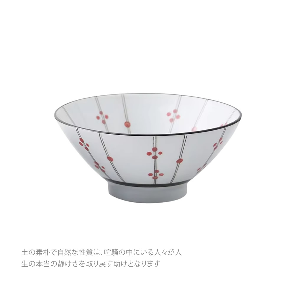 Spring Plum Blossom Matcha Set