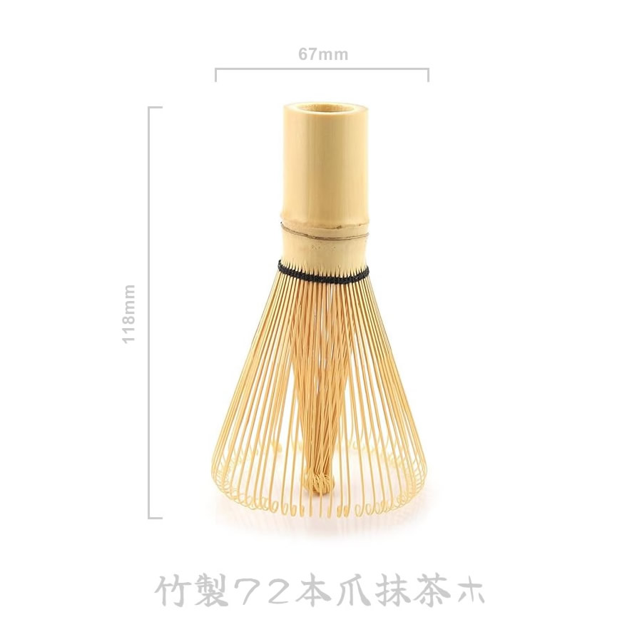 Bamboo 100 Prong Matcha Whisk Dimensions