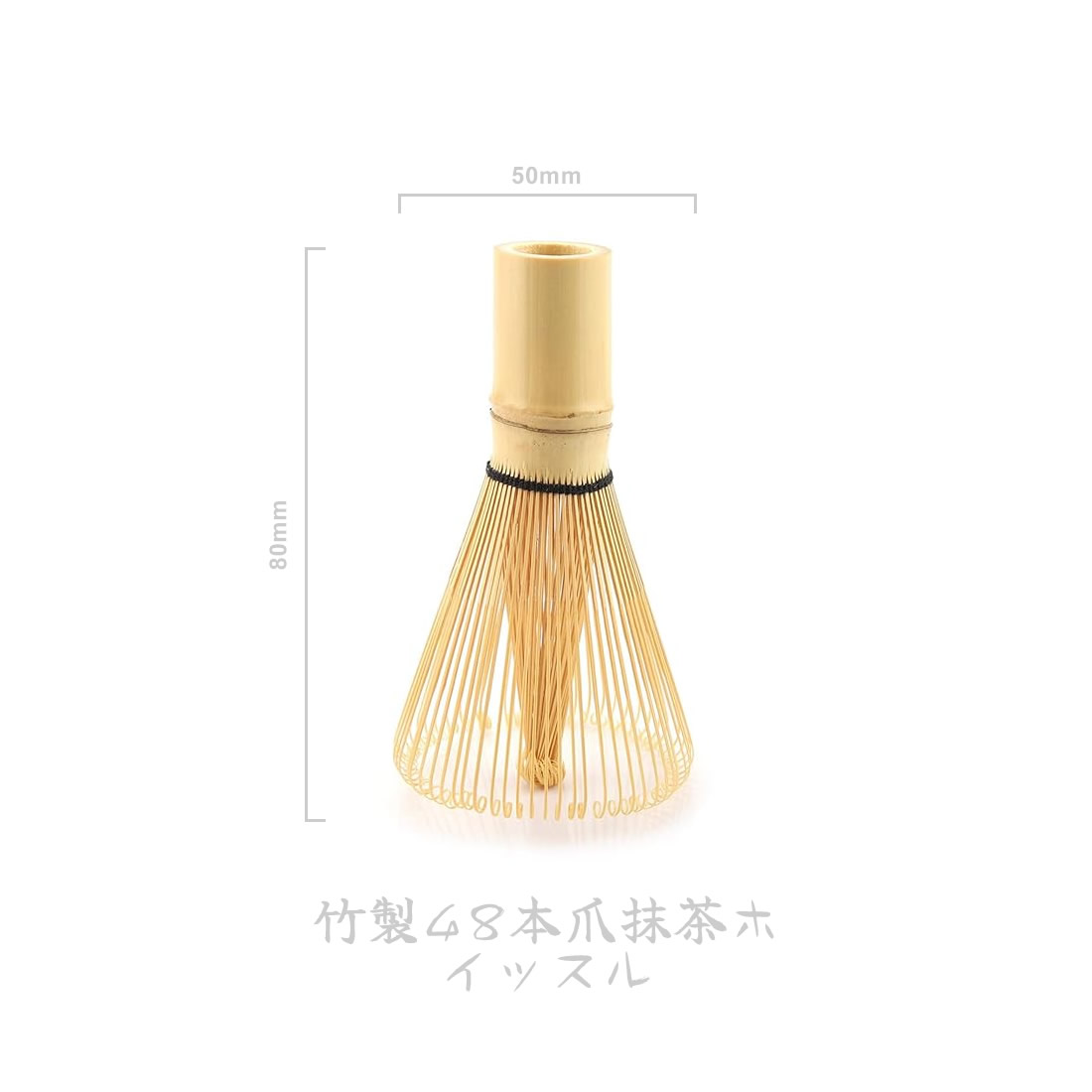 Bamboo 48 Prong Matcha Whisk Dimensions