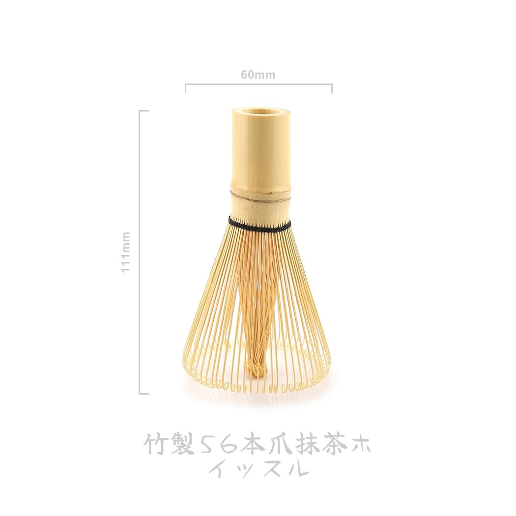 Bamboo 56 Prong Matcha Whisk Dimensions