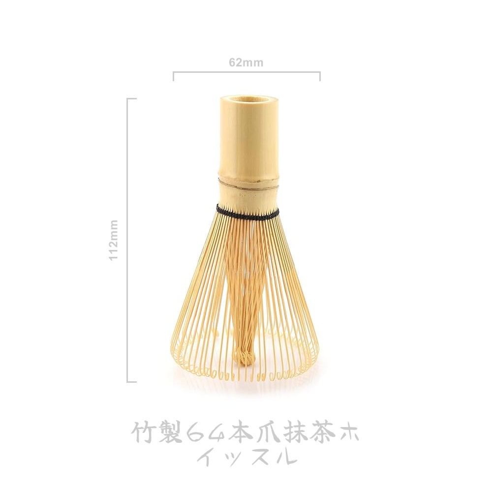 Bamboo 64 Prong Matcha Whisk Dimensions