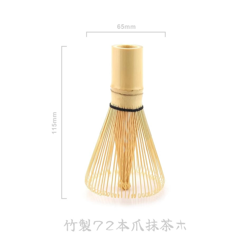 Bamboo 72 Prong Matcha Whisk Dimensions