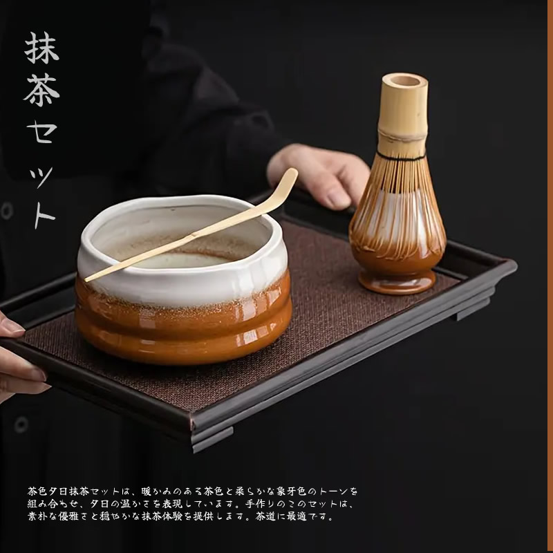 Chairo Yūhi Matcha Whisk & Bowl Set Example