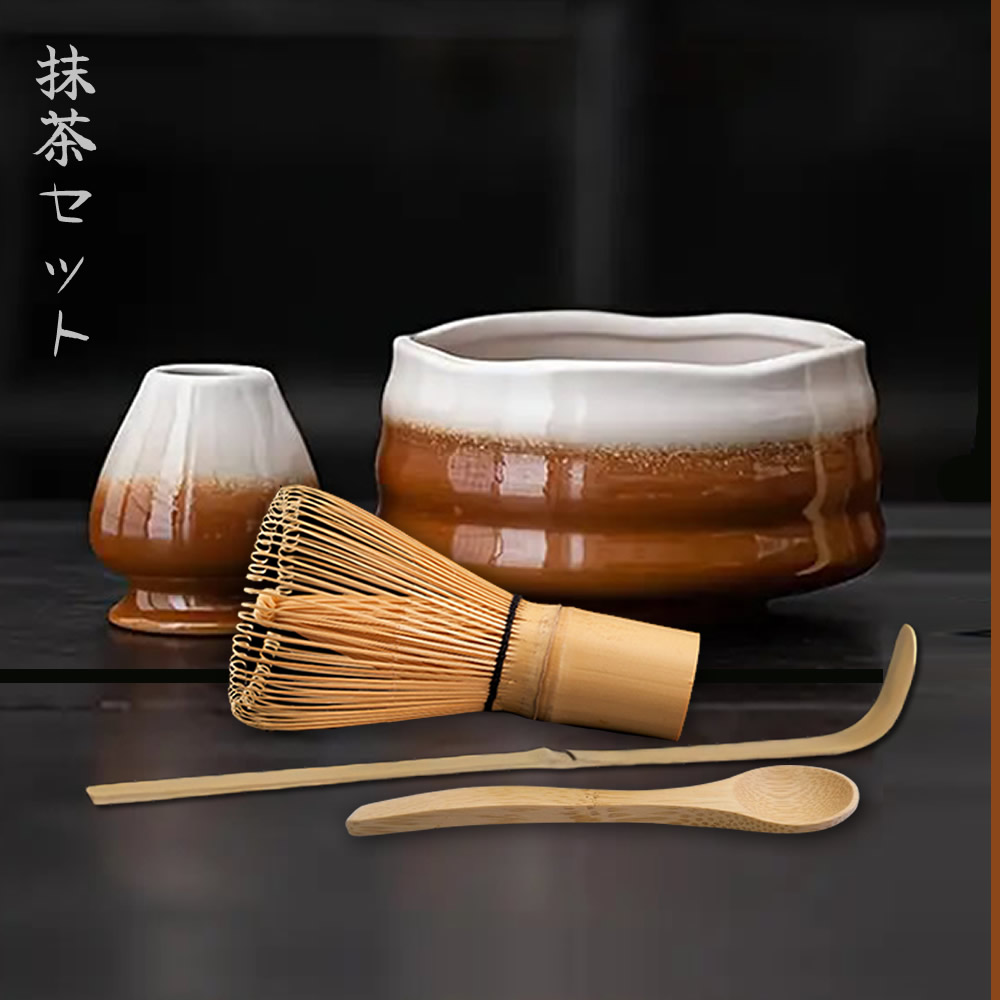 Chairo Yūhi Matcha Whisk & Bowl Set