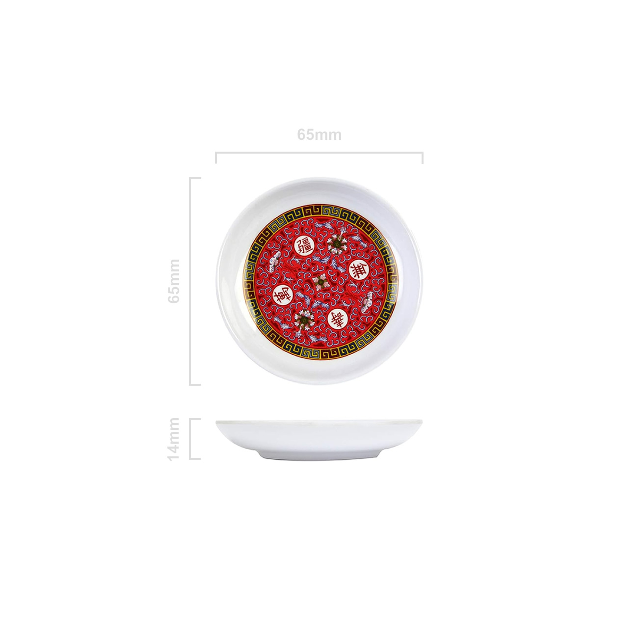 Shòu Longevity Small Sauce Dish Dimensions