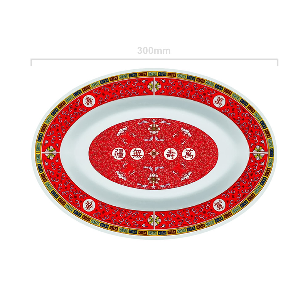 Shòu Longevity Large Serving Plate Dimensions