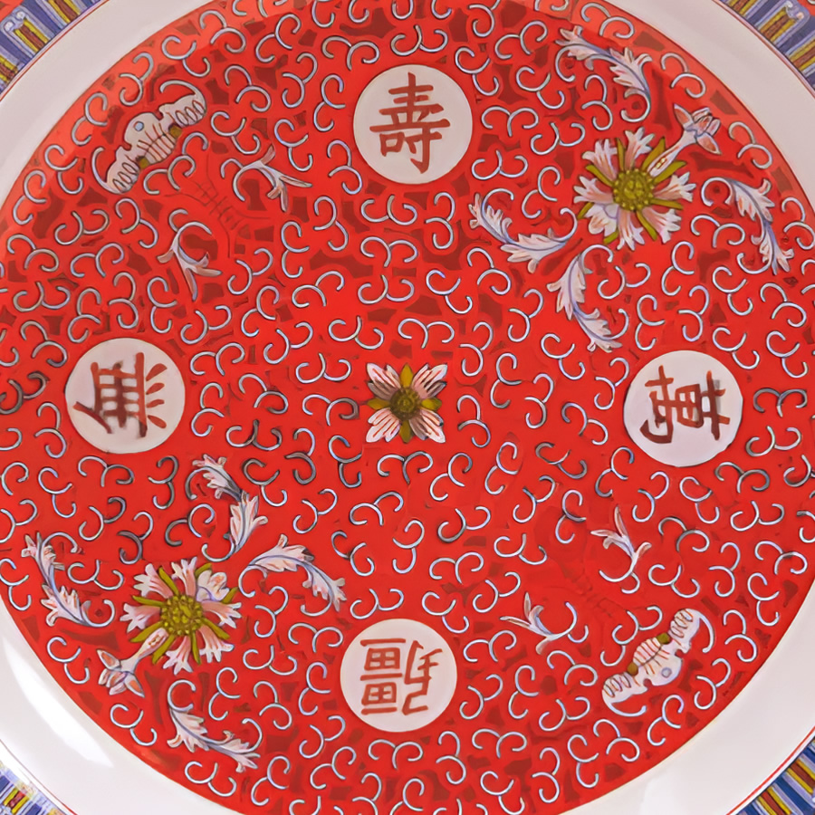 Shòu Longevity Round Deep Plate Detailed