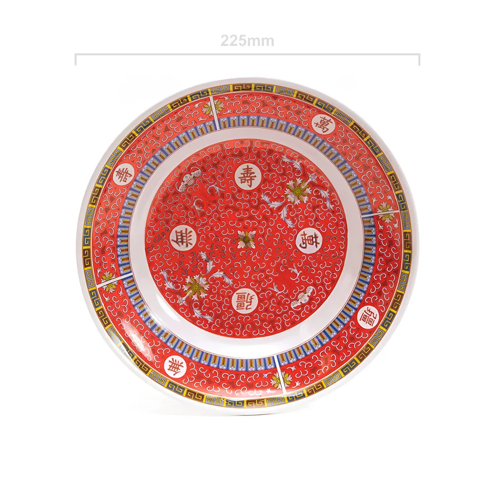 Shòu Longevity Round Deep Plate Dimensions