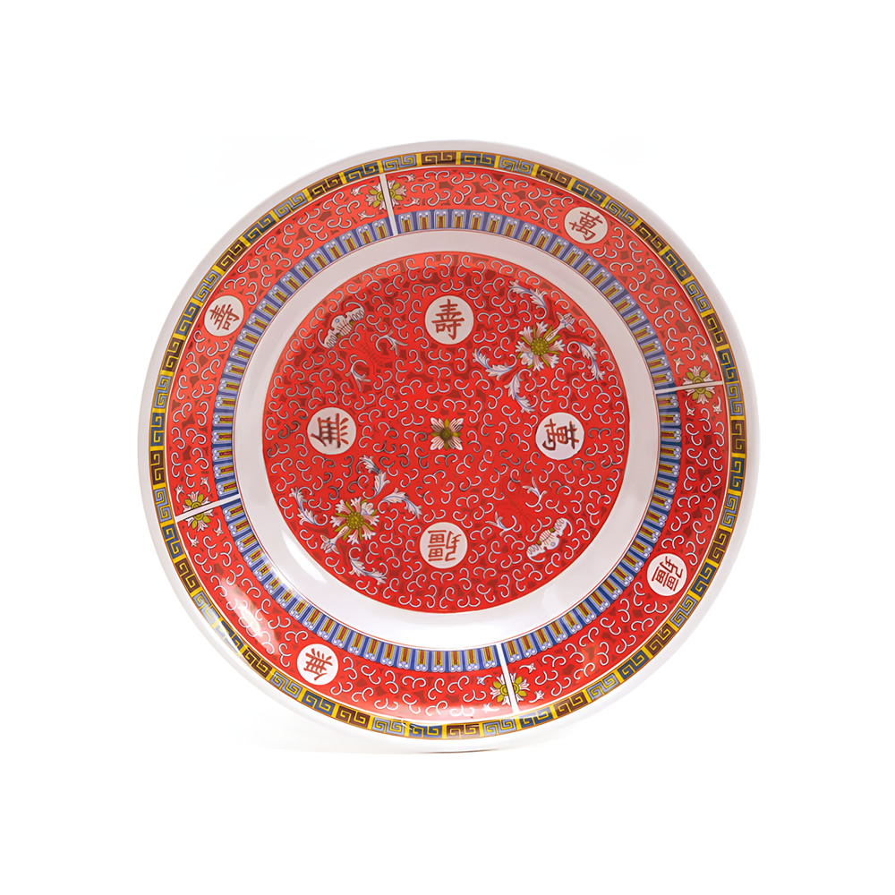 Shòu Longevity Round Deep Plate