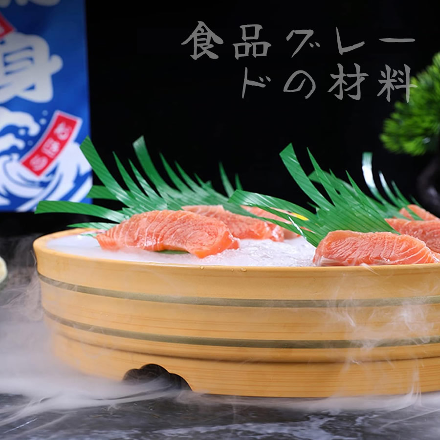 Small Barrel Sushi Tray Idea