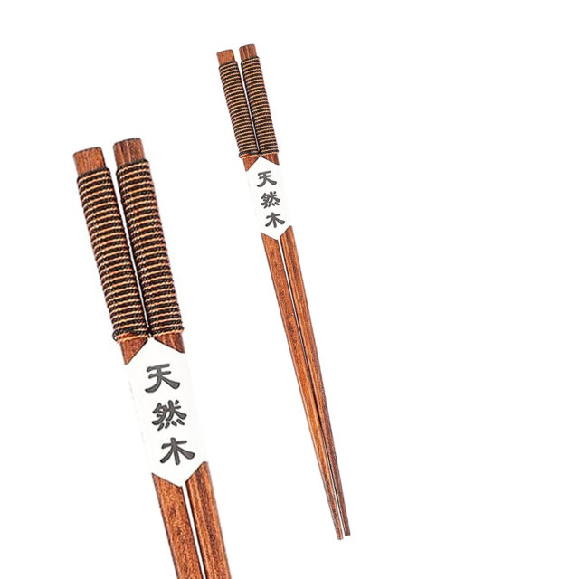 Kuro Maki Wooden Chopsticks