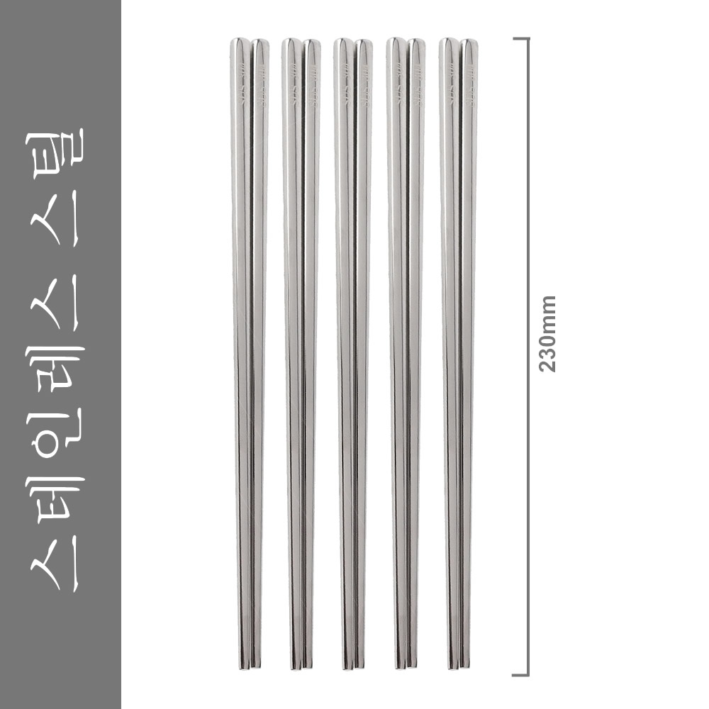 Sus304 Stainless Steel Chopsticks Dimensions