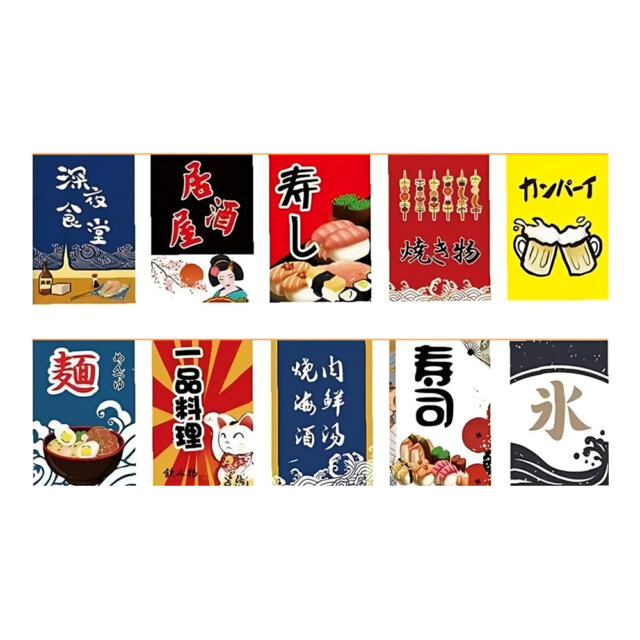 Japanese Lucky Cat Banner Izakaya Decor