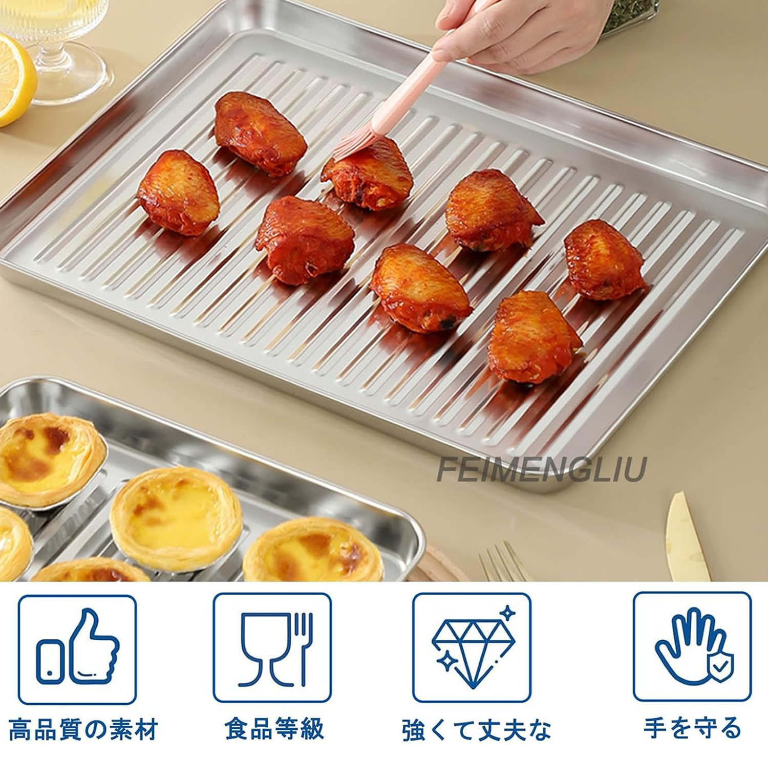 Stainless Steel Bbq Tray