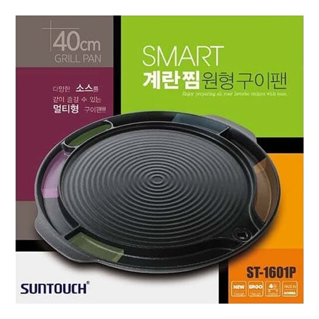 Suntouch SMART Round BBQ Grill Egg Steamed