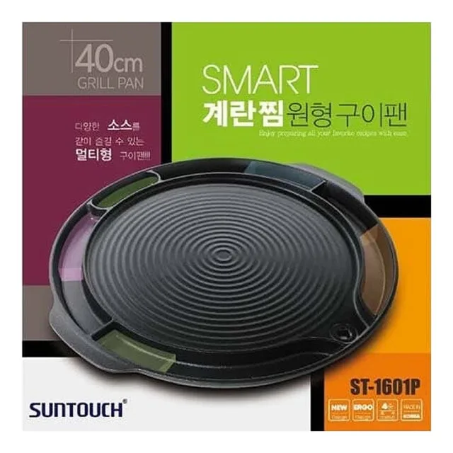 Suntouch SMART Round BBQ Grill Egg Steamed