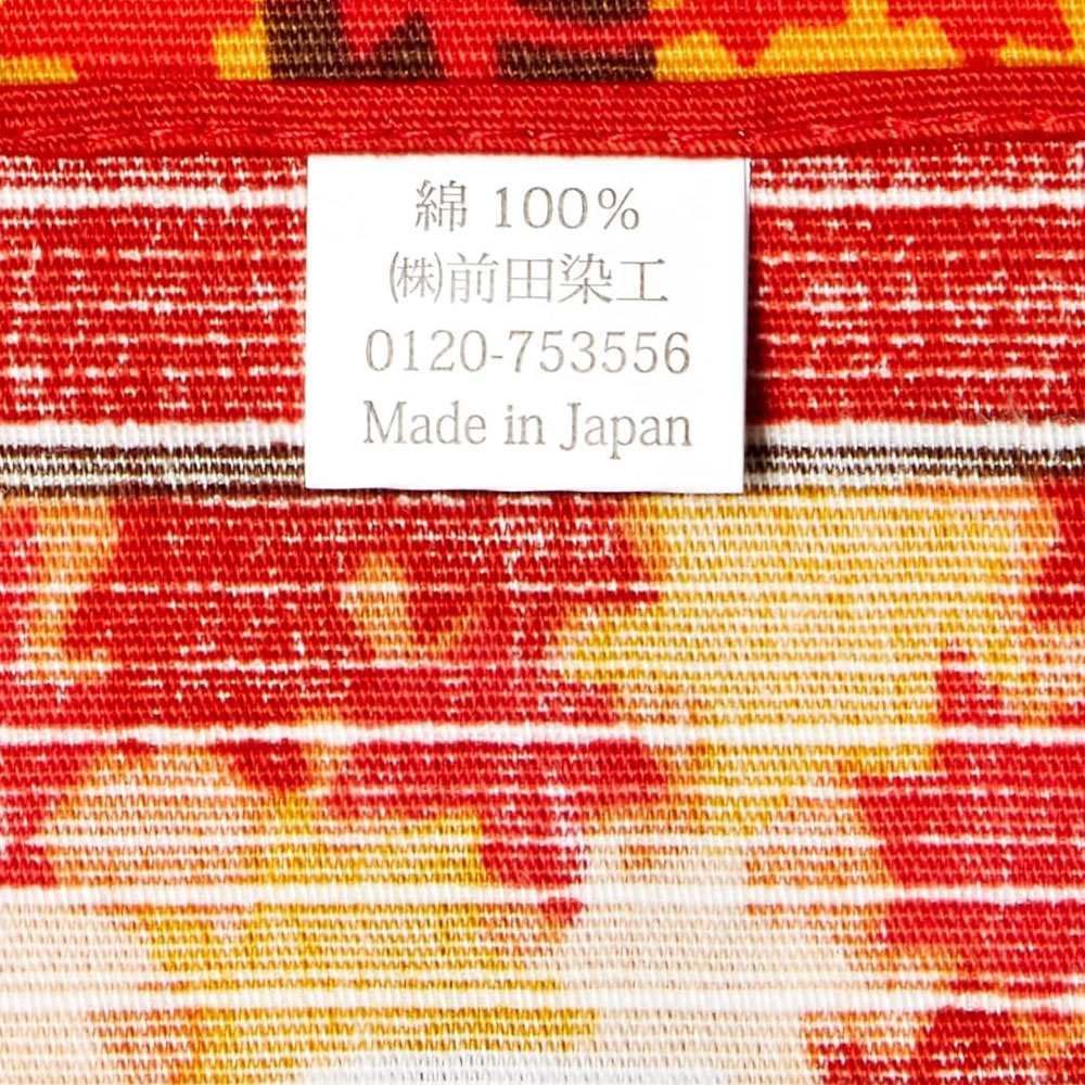 Autumn Leaves Furoshiki Cloth Back