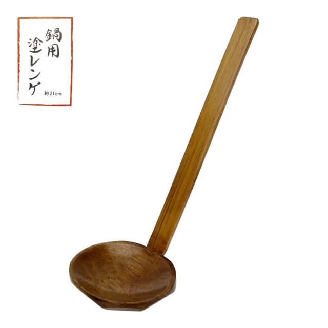 Nagabō Natural Wood Ramen Spoon