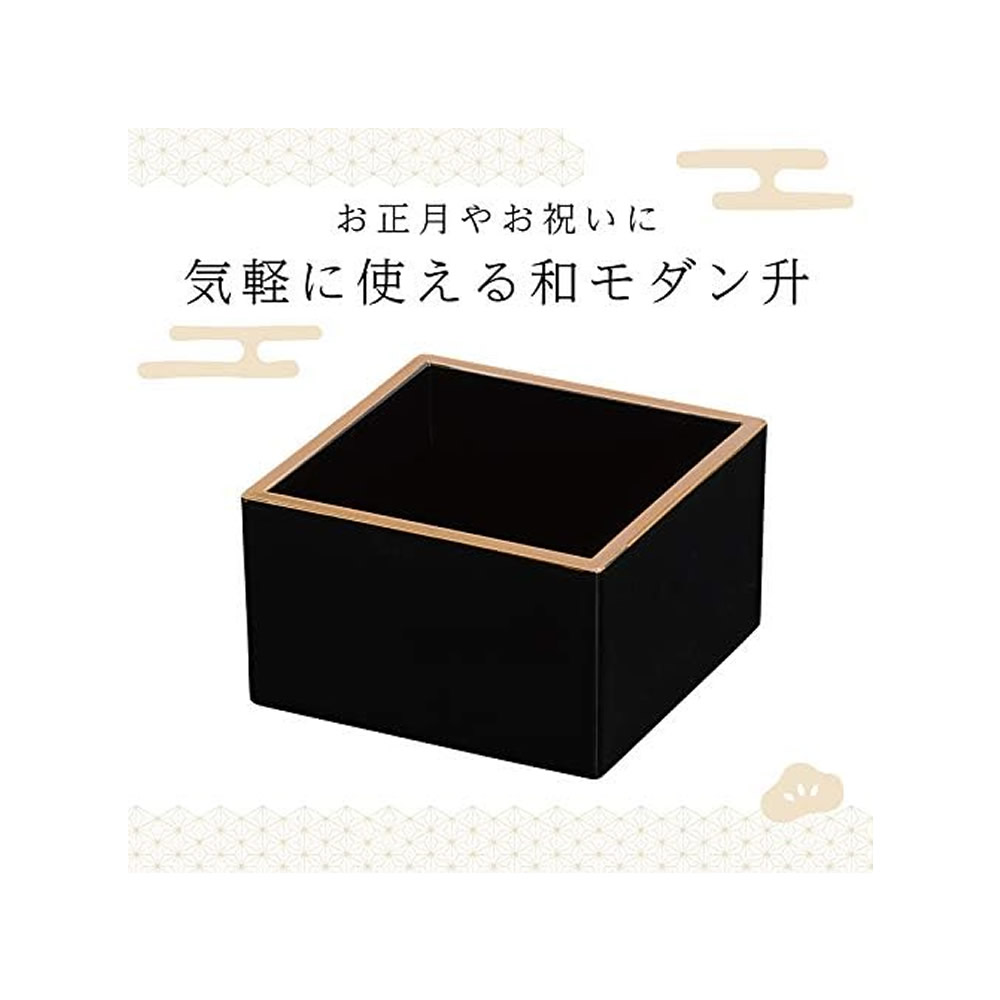 Sake Cup With Gold Trim1